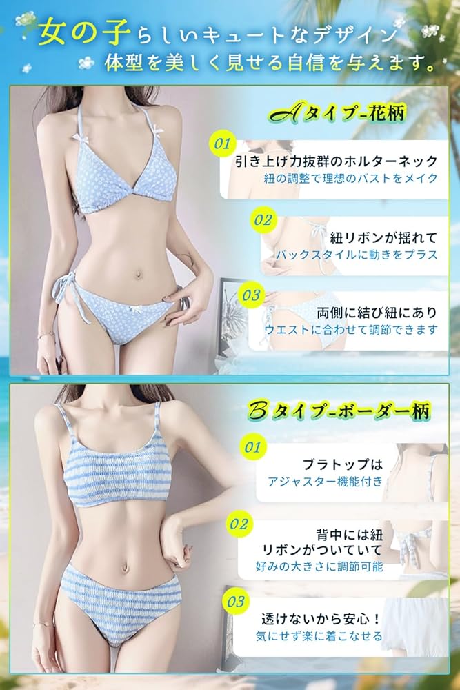 Amazon.co.jp: [Nippaws] 水着 レディース ビキニ 4点セット